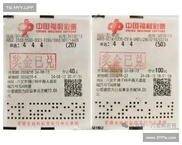 今晚3D开奖解析:最新数据走势与号码预测,揭晓大奖得主的秘密 今晚3D开奖解析:最新数据走势与号码预测,揭晓大奖得主的秘密